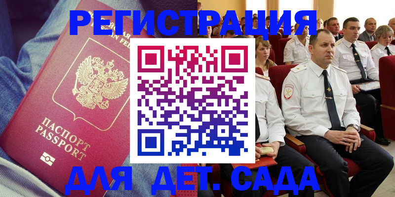 форма 3 в Сосенском